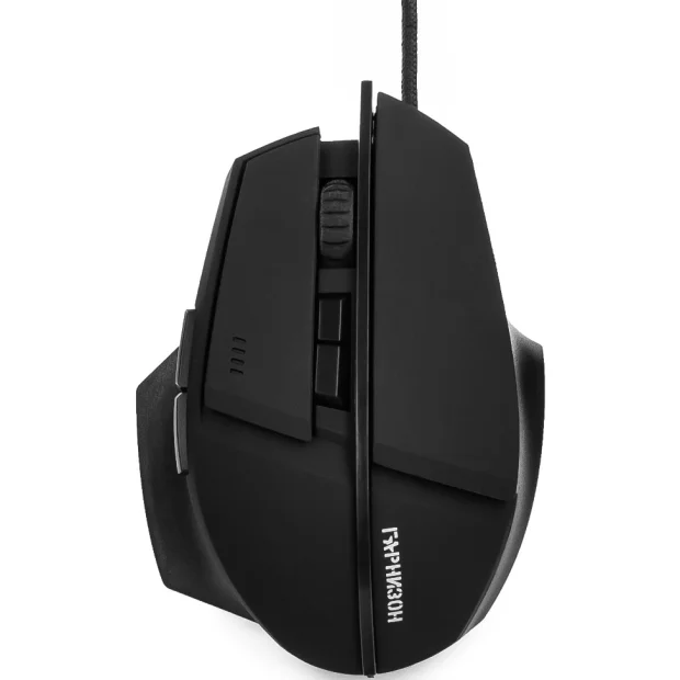 Мышь Гарнизон GM-740G Альтаир